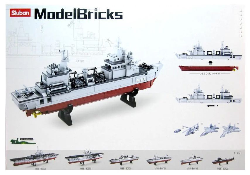 Конструктор Военный корабль Sluban Model Bricks 497 деталей 30907 фото