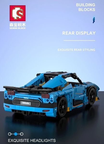 Конструктор машинка Спорткар Sportcar 527 деталей Синій 32656 фото