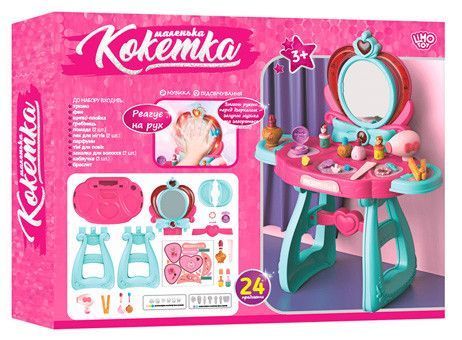 Детское трюмо с зеркалом и аксессуарами Limo toy 24 предмета Вид 1 31854 фото