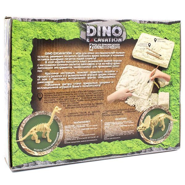 Набір для проведення розкопок "Dino Excavation" Діметродон та Ділофозавр 20264 фото