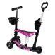 Трехколесный самокат со светящимися колесами и родительской ручкой 5 в 1 Best Scooter Розовый Вид 4 25910 фото 3