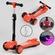 Самокат трехколесный со светящимися колесами и дымом Best Scooter Оранжевый 26041 фото 6
