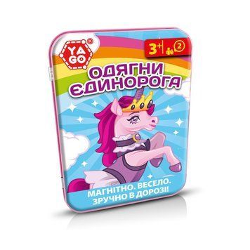 Настольная игра Yago - Одень единорога, магнитная 29781 фото