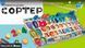 Детская развивающая игрушка Деревянная логическая доска WToys Транспорт 35297 фото 3