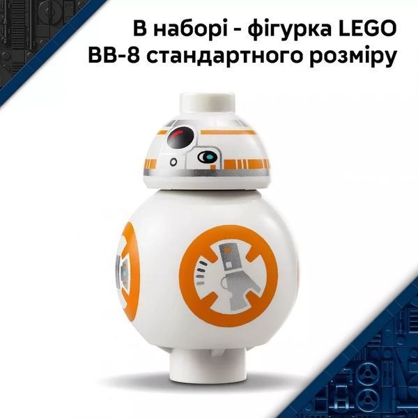 Конструктор Лего Звездные войны Дроид-астромеханик BB-8 Lego Star Wars 569 деталей (75452) 43551 фото
