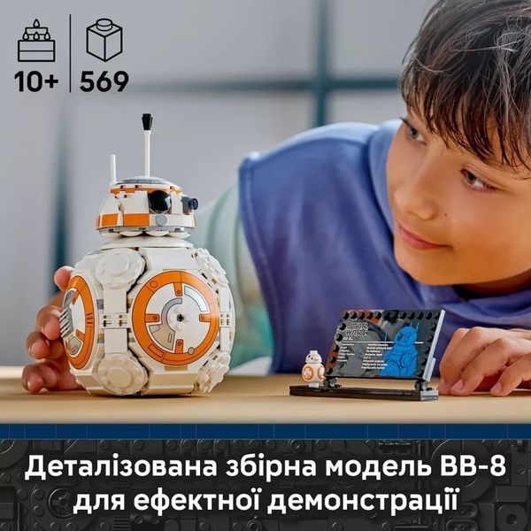Конструктор Лего Звездные войны Дроид-астромеханик BB-8 Lego Star Wars 569 деталей (75452) 43551 фото