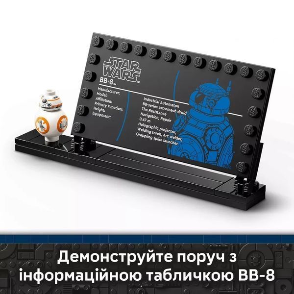 Конструктор Лего Звездные войны Дроид-астромеханик BB-8 Lego Star Wars 569 деталей (75452) 43551 фото