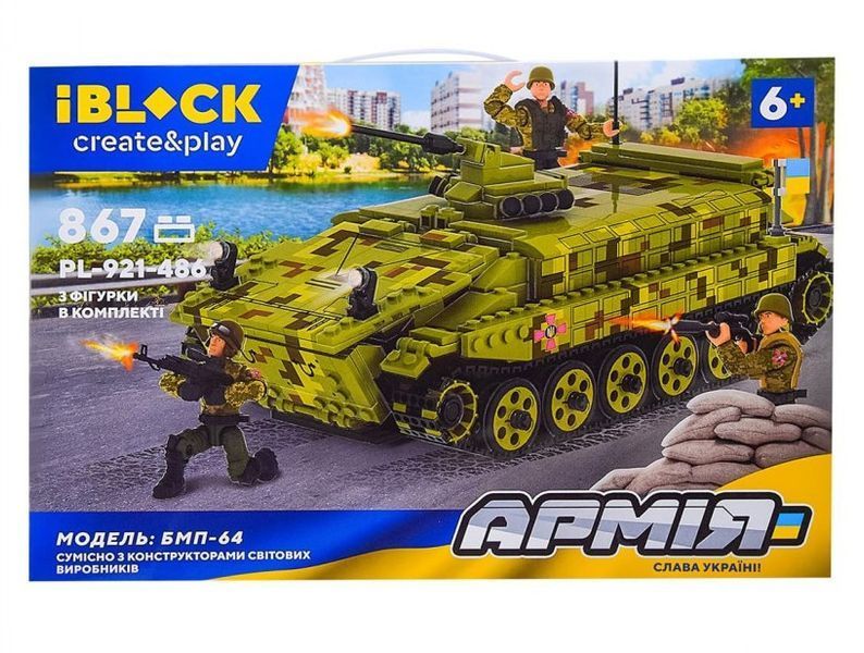 Конструктор військовий ЗСУ БМП-64 IBLOCK Армія 867 деталей (PL-921-486) 35963 фото
