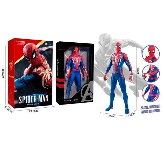 Игровая фигурка Марвел Marvel Человек Паук Spiderman 46 см Синий 42209 фото