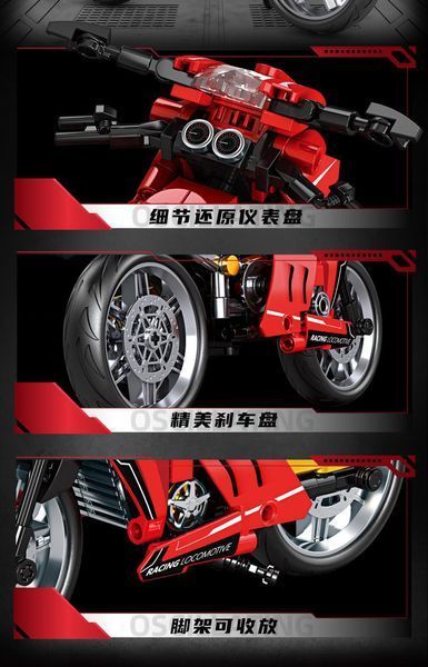 Дитячий конструктор Мотоцикл V4 Racing Motorcycle Mingdi 329 деталей 43995 фото