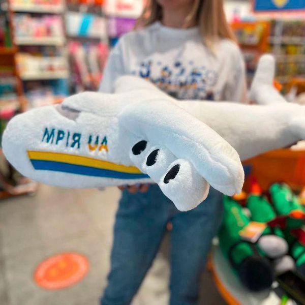 Мягкая игрушка Все буде Украина! &ndash; Самолет &laquo;Мрия&raquo; 2, 20 см 27962 фото