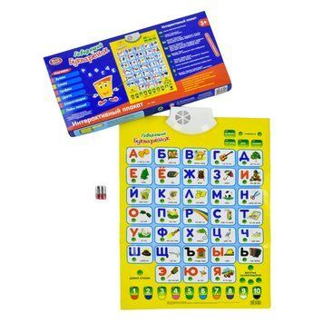 Інтерактивний Плакат "Букварик" Play Smart Російський алфавіт 22263 фото