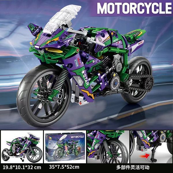 Дитячий конструктор мотоцикл Motorcycle 458 деталей Фіолетовий 36916 фото