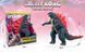 Игровая фигурка Годзила Гигант Godzilla vs. Kong Skar King 29 см 36456 фото 5