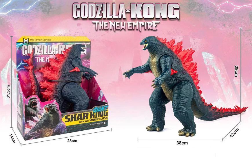 Игровая фигурка Годзила Гигант Godzilla vs. Kong Skar King 29 см 36456 фото