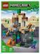 Конструктор Лего майнкрафт Підземелля зомбі Lego minecraft 284 деталі (21587) 43541 фото 6