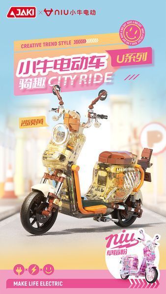 Конструктор Мотоцикл Скутер з підсвічуванням Make life electronic Коричневий 41917 фото