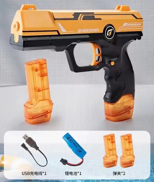 Водный пистолет электрический на аккумуляторе Water Gun Золотой 29295 фото