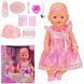 Інтерактивний Пупс з аксесуарами Маленьке сонечко 42 см Вид 6 30423 фото 3