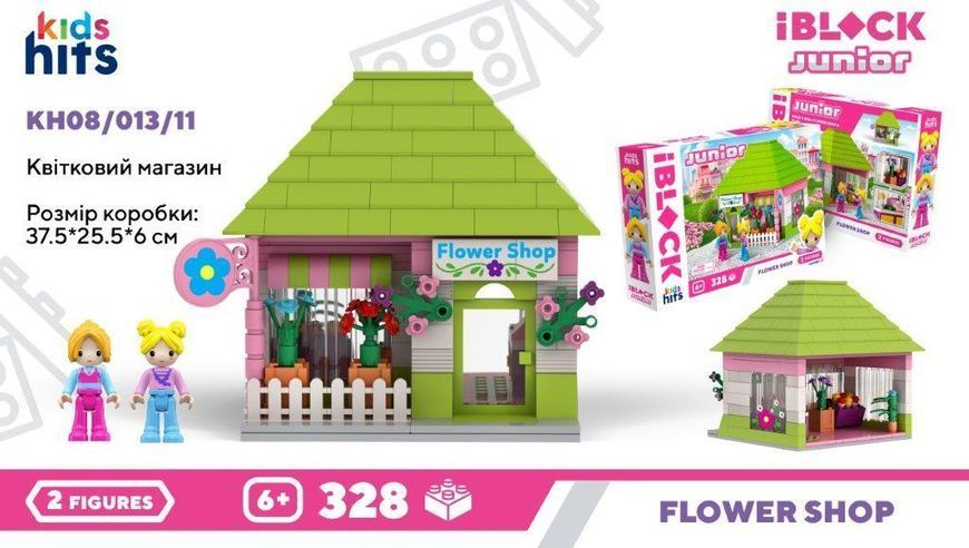 Дитячий конструктор IBLOCK JUNIOR Kids hits Flower Shop Магазин квітів із фігурками 328 деталі 40772 фото