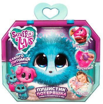 Мягкая игрушка сюрприз Няшка потеряшка Scruff A Luvs Голубой 26212 фото