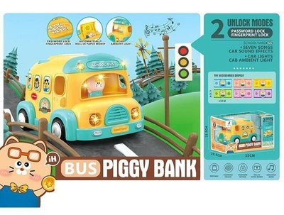Дитячий іграшковий сейф-копилка Шкільний Автобус Жовтий 31117 фото