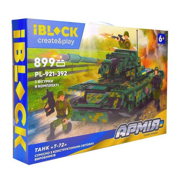Конструктор військовий IBLOCK АРМІЯ ТАНК "Т-72" 899 деталей (PL-921-392) 28273 фото