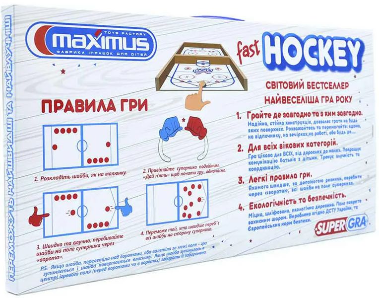 Настольная игра Быстрый Хоккей 62 х 31 см 26608 фото