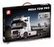 Конструктор машинка Трейлер Эвакуатор Volvo FH16 Mega Tow Pro 670 деталей 44151 фото 2
