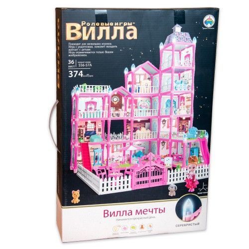 Домик для кукол с подсветкой и куклами Вилла мечты 374 аксессуара 32487 фото