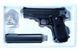Игрушечный пистолет на пульках с глушителем Galaxy Colt G10A металлический Черный 23673 фото 3