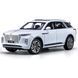 Машинка металлическая детская Hongqi Ehs9 Auto Expert Premium Белый 29619 фото 1