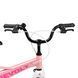 Дитячий велосипед 18 дюймів 5-8 років з додатковими колесами та дисковими гальмами Corso Revolt Рожевий з білим 43004 фото 7