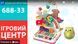 Развивающая игрушка Музыкальный Игровой центр 5 в 1 Ibi-inn 31371 фото 5